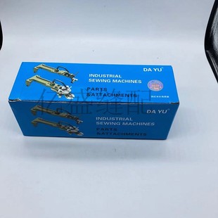 373钉扣机立扣组件蘑菇扣压脚架组件纽扣夹装置大宇牌工业缝纫机