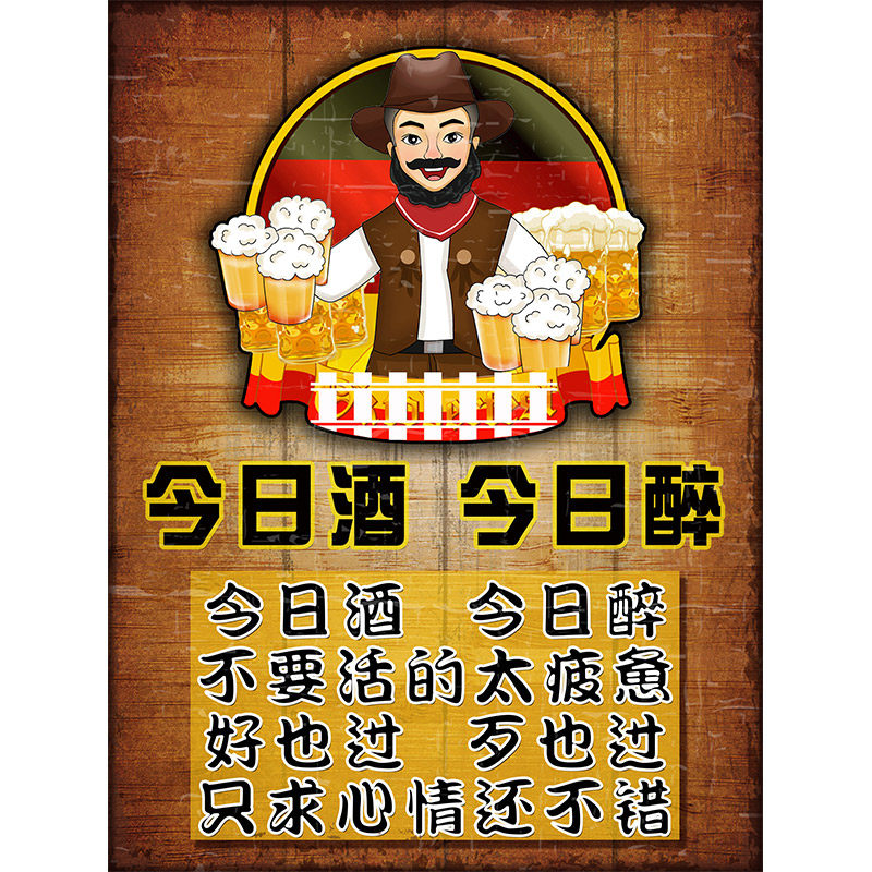 饭店墙面装饰楼梯挂件贴纸搞笑挂牌酒吧包间创意怀旧餐厅墙壁挂画,家居饰品,壁饰,淘宝优惠券,粉丝福利购,淘宝优惠卷