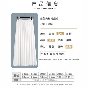 防静电汉服衬裙马面裙内衬防走光黑色打底裙春夏款大摆半身裙内搭