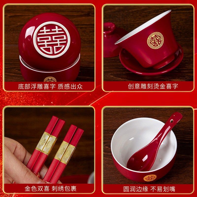 婚礼喜碗敬茶杯结婚筷改口敬酒碗套装女方陪嫁婚庆用品中式碗筷勺,节庆用品/礼品,喜碗/敬茶杯,淘宝优惠券,粉丝福利购,淘宝优惠卷