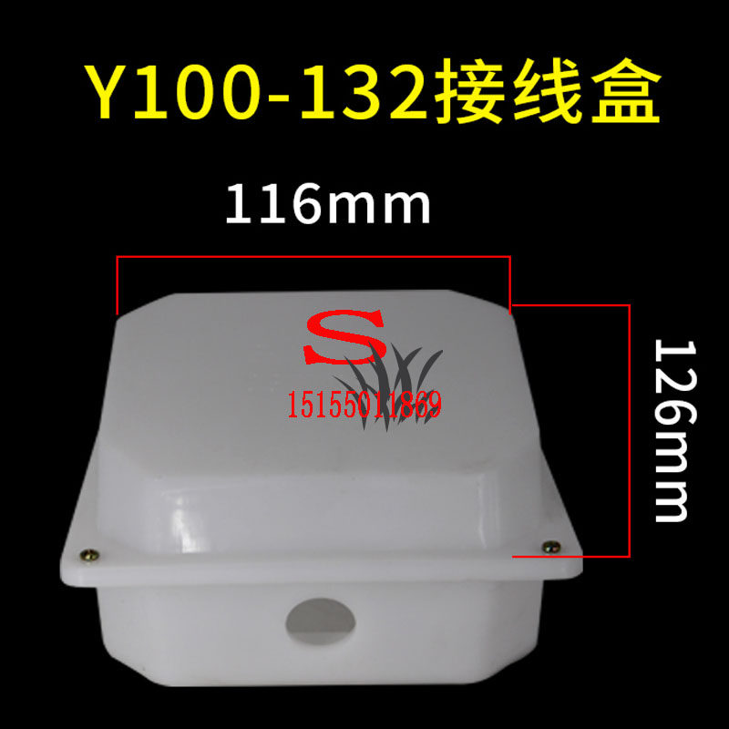 塑料电机接线盒耐磨工程防锈白色加厚三相马达接线盒Y80-280,五金/工具,电机配件,淘宝优惠券,粉丝福利购,淘宝优惠卷