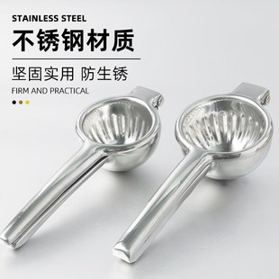 304不锈钢榨汁器柠檬夹挤压压汁机手动水果酒吧调酒工具鸡尾酒
