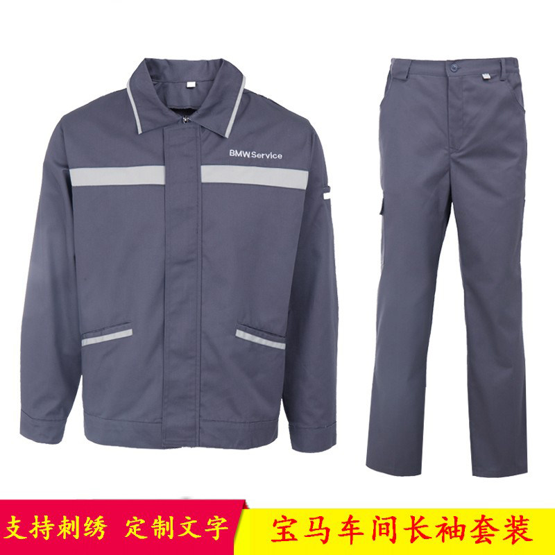 夏季宝马工作服男4s店短袖T恤polo衫定制汽修车间售后工装套装男,男装,T恤,淘宝优惠券,粉丝福利购,淘宝优惠卷