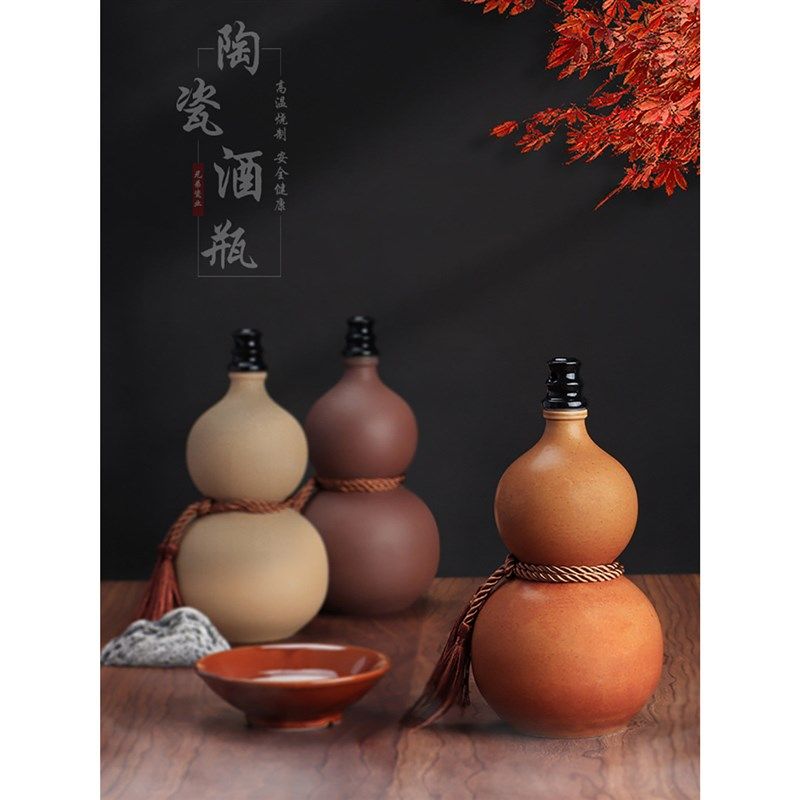 天然真葫芦陶瓷瓶紫砂葫芦水壶酒壶复古密封坛紫砂家用窖藏酒瓶,特色手工艺,其他特色工艺品,淘宝优惠券,粉丝福利购,淘宝优惠卷