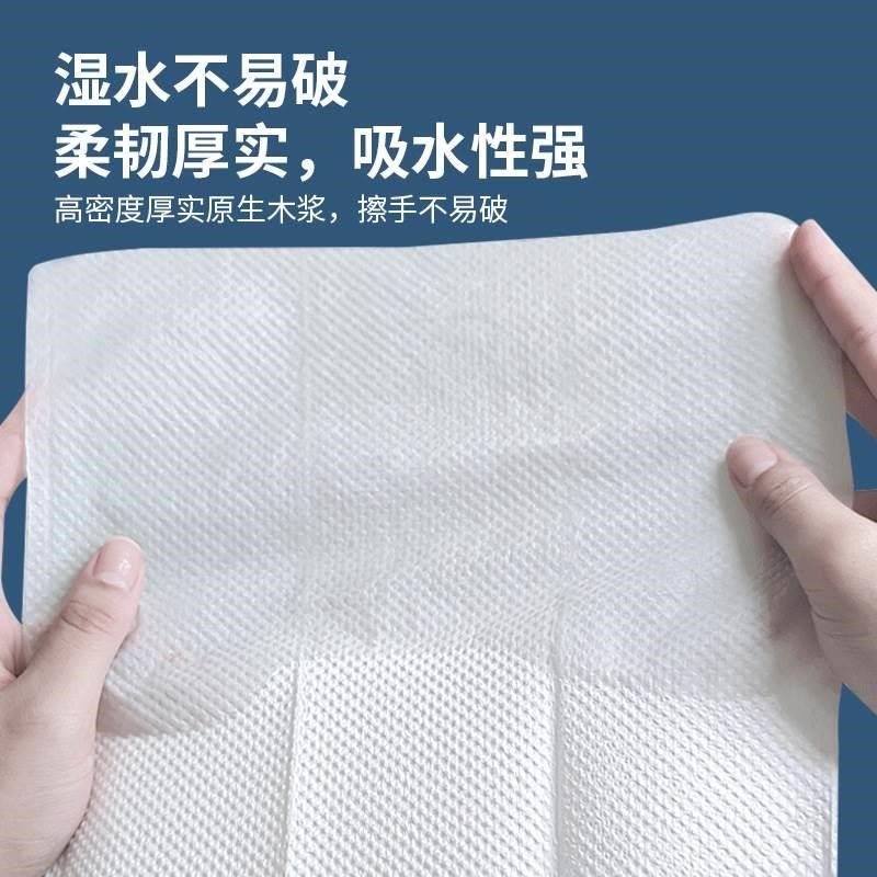 擦手纸商用酒店卫生间厕所檫手纸加厚厨房纸巾厕所KTV干手纸整箱,家庭/个人清洁工具,一次性抹布,淘宝优惠券,粉丝福利购,淘宝优惠卷