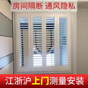 欧式遮光实木百叶窗免打孔木质窗帘隔断帘百叶门活动门折叠门定制