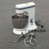 厨师机 B7A 和面机 7L搅拌机 打蛋机 大草原 揉面机