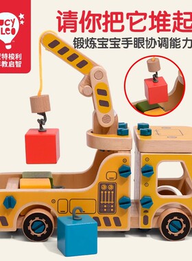 Lucy&leo儿童拆装工程车男孩修理工具箱玩具车宝宝益智拧螺丝螺母