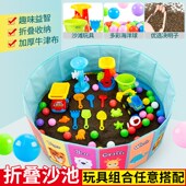 决明子玩具沙儿童玩沙子套装 沙滩玩具室内家用宝宝沙池布围栏加厚