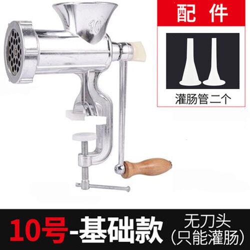 多功能手摇绞肉机家用小型灌肠机绞肉馅绞蒜泥辣椒碎菜磨粉机压面
