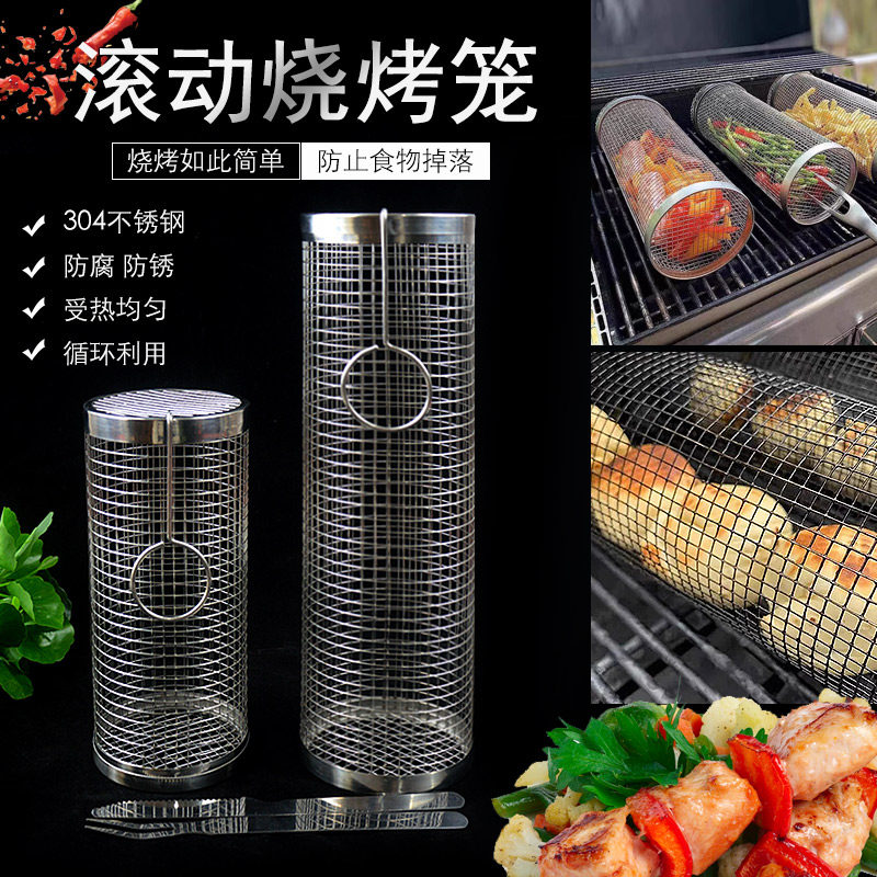 烧烤笼不锈钢BBQ烧烤网长方形圆筒烧烤篮烤网多人碳烤架烧烤圆网