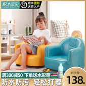 儿童沙发小沙发宝宝单人可爱阅读角沙发椅男孩女孩迷你懒人沙发椅