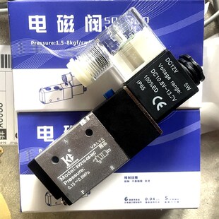 二位三通电磁阀3V110-3V210-3V310-06-08-10-NO-NC DC24V AC220V