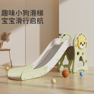 迈奇滑滑梯儿童室内小型滑梯家用多功能幼儿园宝宝小孩玩具游乐场
