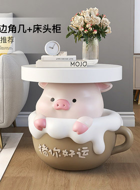 奶油风萌猪落地摆件茶几客厅沙发边几家居饰品床头柜乔迁新居礼品