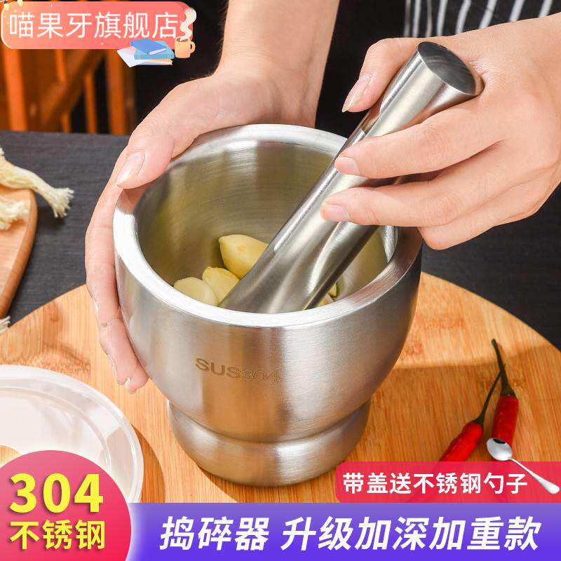 冰糖敲碎工具粉盐研磨器捣辣椒擂钵铁家用掏药器捣碎器捣姜泥