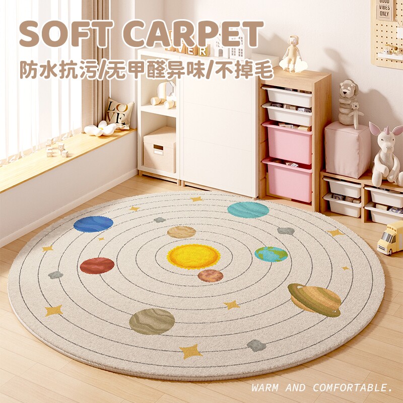 地垫卧室儿童圆形爬爬垫防滑耐磨冬天加厚阅读区羊绒床边地毯