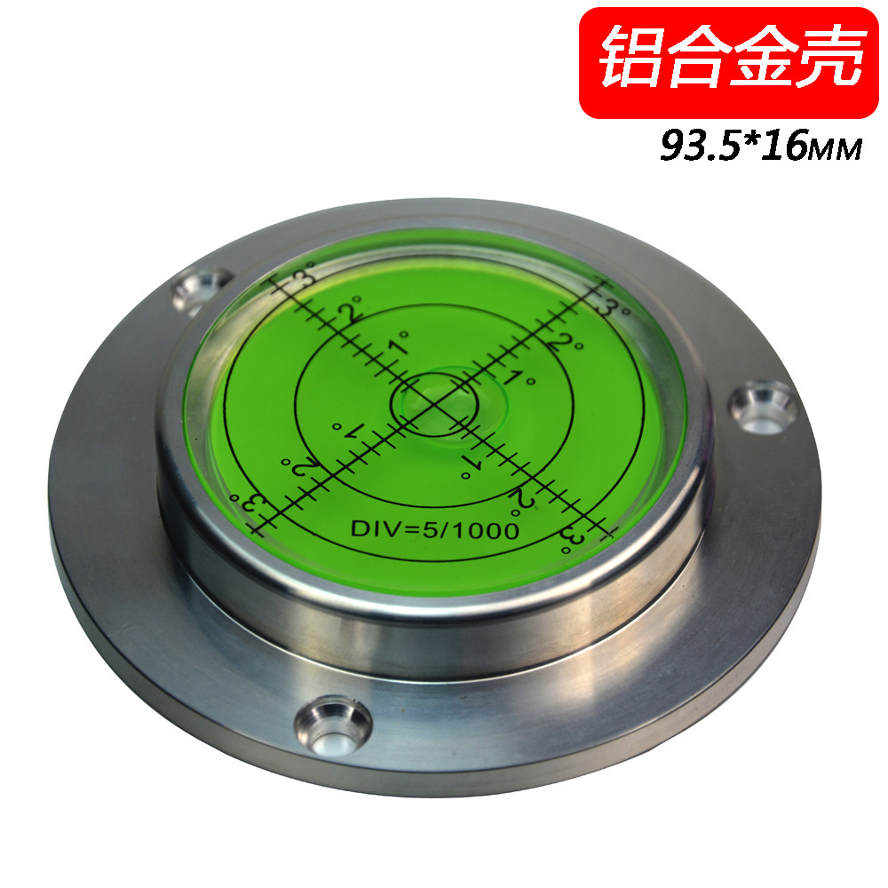 万向水平仪水平泡水平珠水准泡高精度小型93.5x16MM校正仪磁性