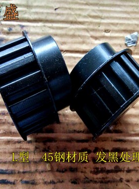 45号钢 发黑 同步轮 防止生锈 磨损 H型32齿 节距12.7 BF型
