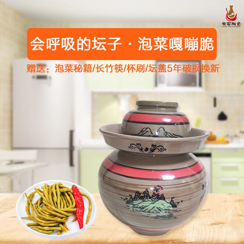 荣昌陶瓷泡菜坛子带盖家用加厚土陶老式小号传统酸菜咸菜密封罐12