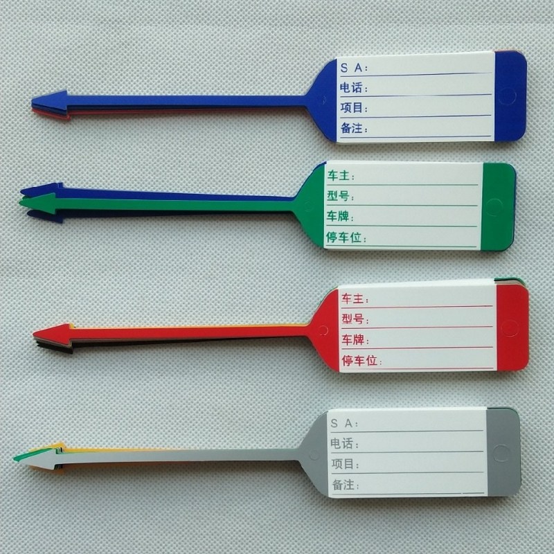 汽车4S店钥匙牌彩色标签一次性吊牌挂牌防水耐撕好写字售后专用。,文具电教/文化用品/商务用品,吊牌,淘宝优惠券,粉丝福利购,淘宝优惠卷