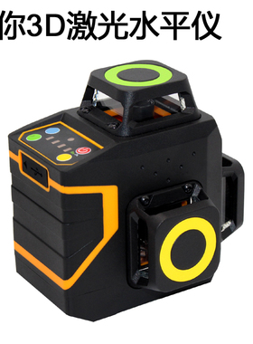NORM绿光12线水平仪自动安平打斜线强光高精度3D投线仪防水抗摔
