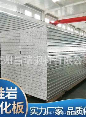 50MM硅岩彩钢夹芯板净化工程保温防火板无尘车间机制硅岩板耐高温