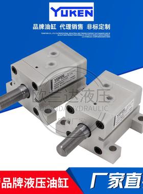 日本YUKEN油研液压缸 CBY14L-6LD50N50TY52薄型方形油缸CBY14-6SD