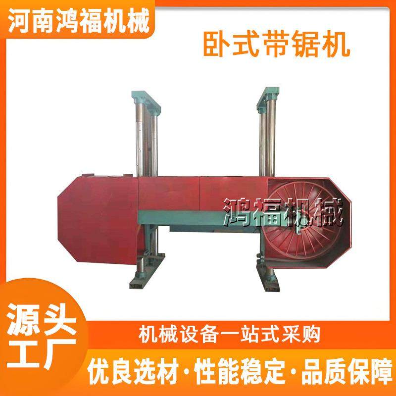 MJ378-1500型大型卧式带锯机 可加 工原木方木树根木板设备,五金/工具,机床,淘宝优惠券,粉丝福利购,淘宝优惠卷