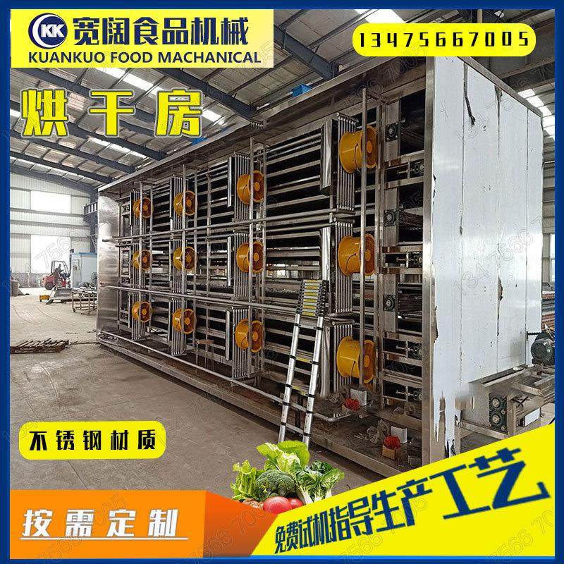 葱叶萝卜网带式烘干机 高低温隧道烘干线食品蔬菜果脯烘干线,机械设备,干燥机/干燥箱/烘干机,淘宝优惠券,粉丝福利购,淘宝优惠卷