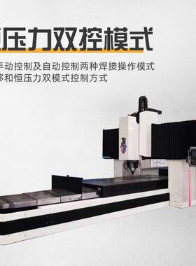 DH-FSW-2230-16中型龙门式搅拌摩擦焊机设备自动化焊接