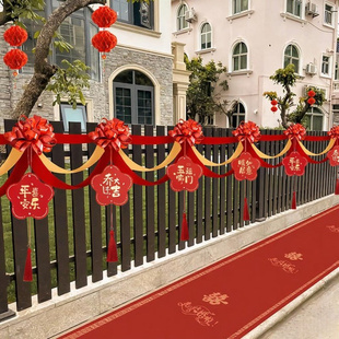 乔迁新居结婚楼梯扶手围栏拉花挂饰客厅红色喜庆风挂件路引装饰品