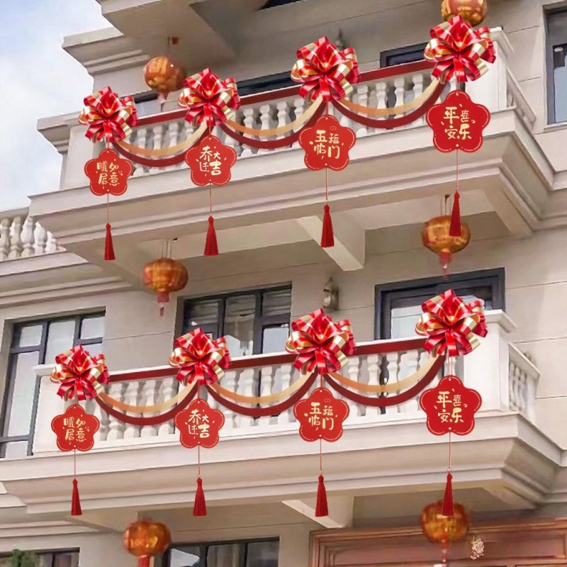 乔迁之喜波浪旗彩带拉花蝴蝶结福字吊牌窗花装饰品阳台围栏杆布置