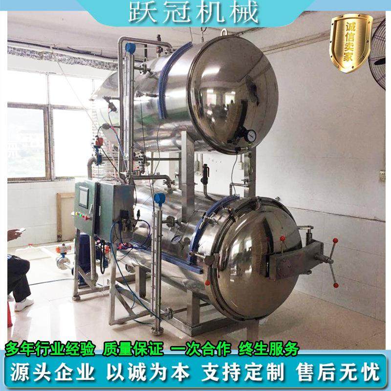 商用杀菌锅玉米粽子熟食玻璃瓶燕窝豆制品高温小型反压杀菌釜高效,机械设备,消毒灭菌设备,淘宝优惠券,粉丝福利购,淘宝优惠卷