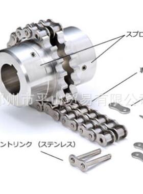 日本TSUBAKI椿本CR8018-NH50JD0XNH50JD0链条式联轴器