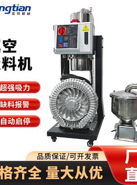 900G吸料机4KW3KW份体式上料机塑料颗粒提升机加料机塑机辅机