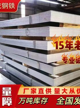 酒钢az150镀铝锌板卷耐指纹耐高温敷铝锌板宝钢镀铝锌开关柜镀铝