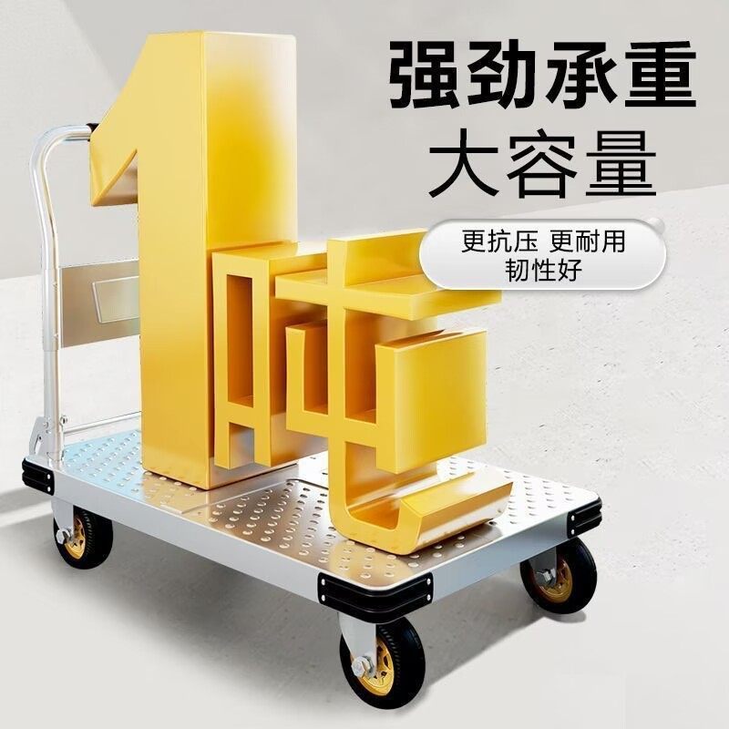 加厚加大钢板平板手推车拉货车小推车折叠静音拖车推货车搬运车铁,五金/工具,工具车/便携工具推车/平板工具车,淘宝优惠券,粉丝福利购,淘宝优惠卷