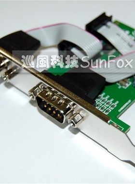 盒装 PCI-E 转串口卡 COM 转接卡9针 PCIE扩展2串 WCH382L WIN10