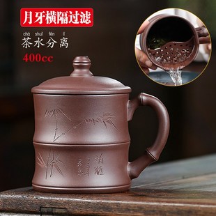 泡茶杯茶水分离杯宜兴紫砂杯主人杯带隔舱过滤带盖办公室男女士款