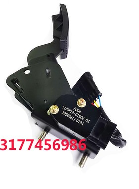 东风天龙天锦风神康明斯电子式油门踏板总成1108010-C1100 C1200