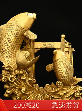 装饰铜鱼摆件黄铜鲤鱼跃龙门家居客厅礼品年年有余办公室桌面摆设
