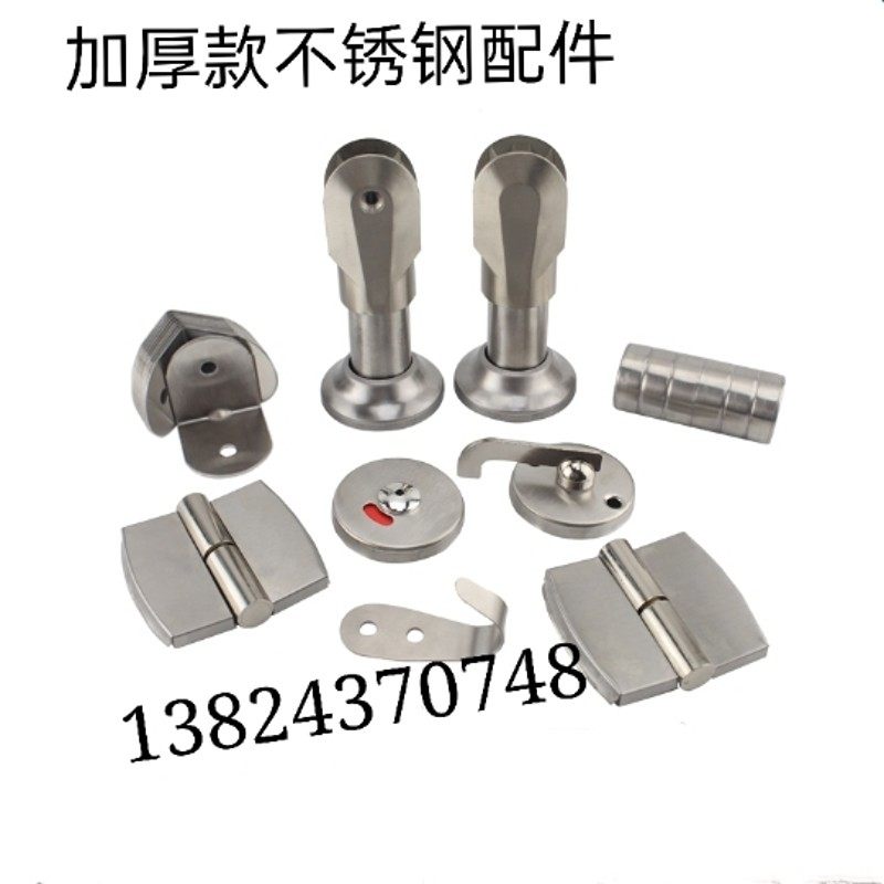 公共卫生间隔断板五金配件套装厕所隔板连接件304不锈钢配件支脚,商业/办公家具,办公屏风/隔断,淘宝优惠券,粉丝福利购,淘宝优惠卷
