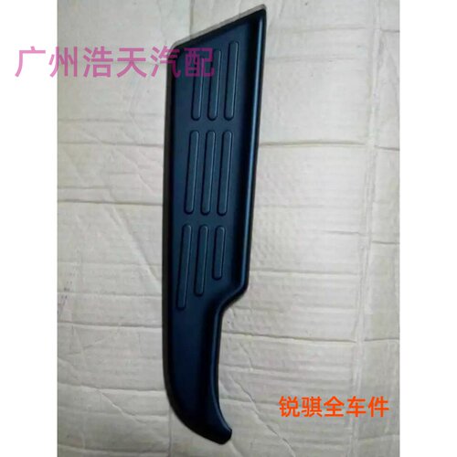 东风皮卡新款2015款P11后保险杠踏板左中右纯正原厂