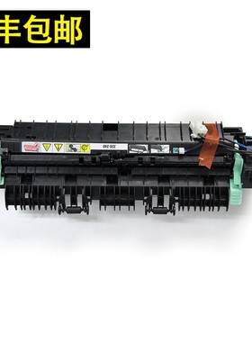 适用施乐S1810 2010 2220 2420 S2420定影组件加热组件S2011 S232