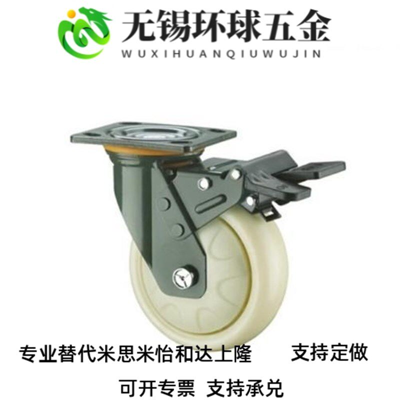 上隆重载型脚轮-固定性-万向型JEA/JED/JEB-D100/125/150/200