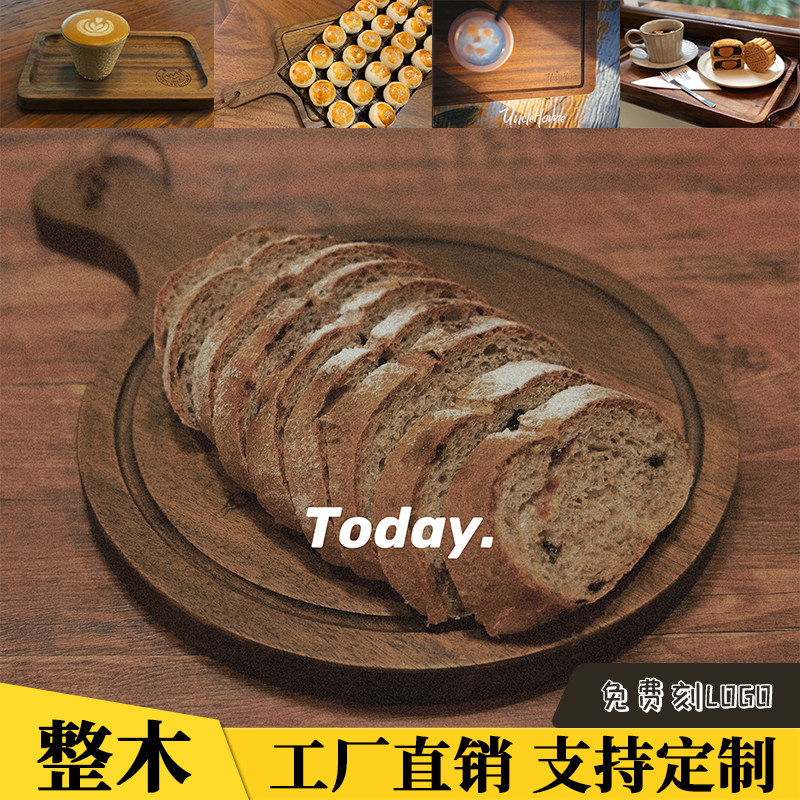 胡桃木质餐盘子木托盘西餐整木制面包板牛排盘切菜板水果板披萨板