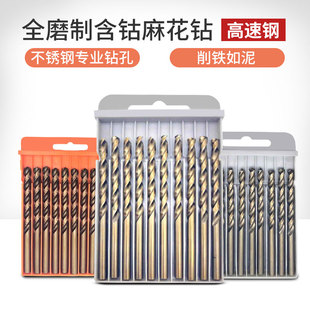 9.3 9.4 9.8 9.1 9.9 9.7 9.2 9.6 加长钻含钴麻花不锈钢钻头 9.5