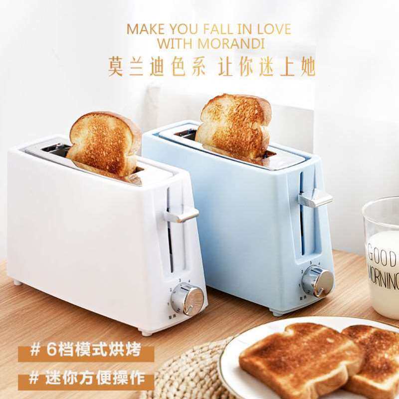 .布拉沃烤面包机家用早餐多功能小型迷你单片多士炉全自动吐司机