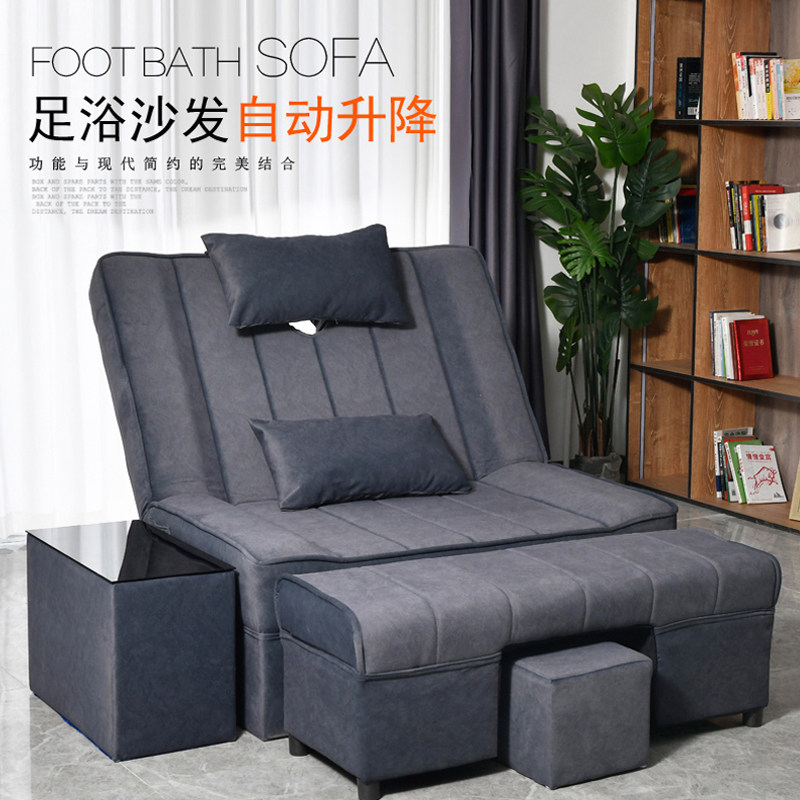 足疗床按摩足浴沙发躺椅电动采耳沐足洗脚床足疗店按摩洗脚沐足椅,商业/办公家具,足浴/桑拿沙发,淘宝优惠券,粉丝福利购,淘宝优惠卷